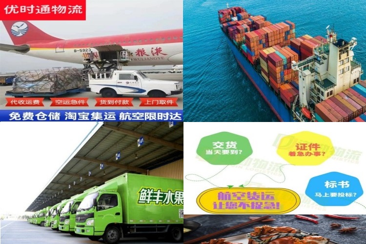 双台子到日本航空货运公司-双台子到日本物流专线